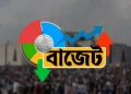 বাজেট ২০২৬-২৭: জুলাই শহীদ পরিবারকে আজীবন মাসিক ২০ হাজার টাকা ভাতার প্রস্তাব