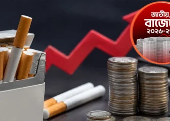 বাজেটে কোন স্তরের সিগারেটের দাম কত বাড়লো
