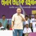 জনগণের টাকা জনগণের কল্যাণেই ব্যয় হবে: প্রধানমন্ত্রী