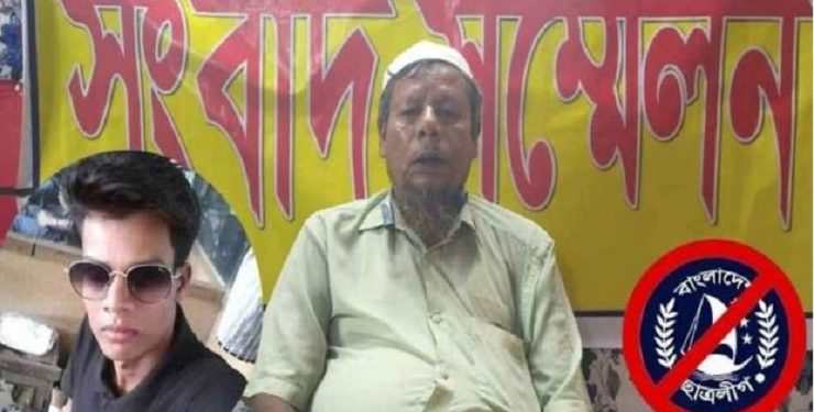 ছেলে ছাত্রলীগ, ‘ত্যাজ্য’ করলেন বাবা