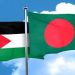 bdnews bangla