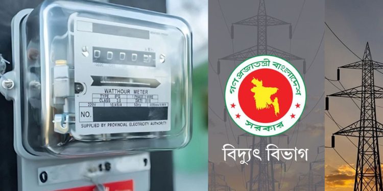 bdnews bangla