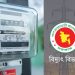 bdnews bangla