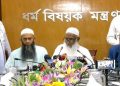 bdnews bangla