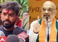এবার অমিত শাহের পদত্যাগ দাবি করলেন অভিজিৎ দীপকে