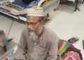 কথা কাটাকাটির জেরে ইমামের পুরুষাঙ্গ কাটলেন স্ত্রী