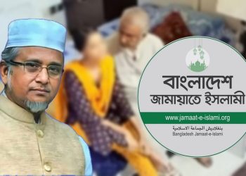 জামায়াত এমপি গাজী নজরুল ইসলামকে দল থেকে বহিষ্কার