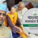 জামায়াত এমপি গাজী নজরুল ইসলামকে দল থেকে বহিষ্কার