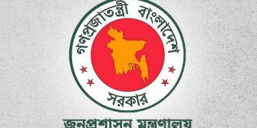 যুগ্মসচিব পদে ১৭২ কর্মকর্তাকে পদোন্নতি