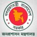 যুগ্মসচিব পদে ১৭২ কর্মকর্তাকে পদোন্নতি