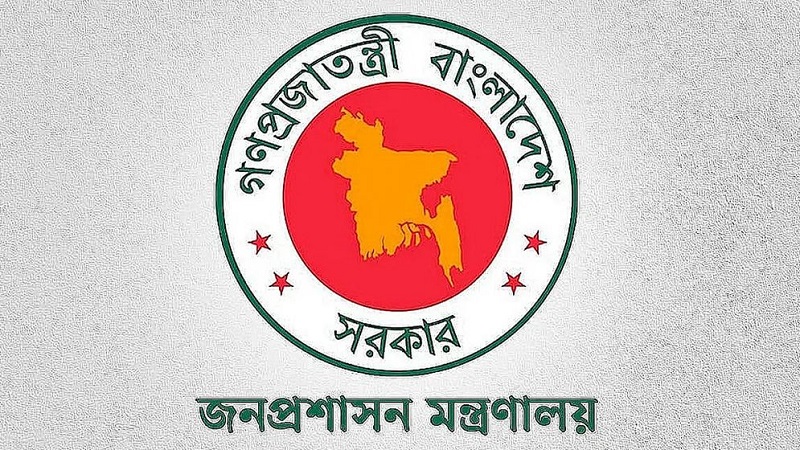 যুগ্মসচিব পদে ১৭২ কর্মকর্তাকে পদোন্নতি