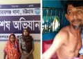 দ্বিতীয় বিয়ে করায় ঘুমন্ত স্বামীর পুরুষাঙ্গ কেটে দিলেন স্ত্রী