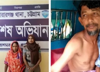 দ্বিতীয় বিয়ে করায় ঘুমন্ত স্বামীর পুরুষাঙ্গ কেটে দিলেন স্ত্রী