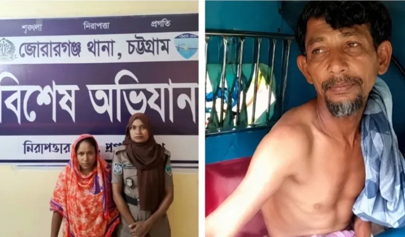 দ্বিতীয় বিয়ে করায় ঘুমন্ত স্বামীর পুরুষাঙ্গ কেটে দিলেন স্ত্রী