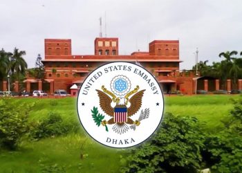 বাংলাদে‌শিদের জন্য অভিবাসী ভিসা স্থগিতের কারণ জানালো মা‌র্কিন দূতাবাস