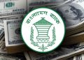 ১৯ দিনে রেমিট্যান্স এলো ২৩ হাজার ৮৯৮ কোটি টাকা