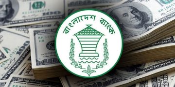১৯ দিনে রেমিট্যান্স এলো ২৩ হাজার ৮৯৮ কোটি টাকা
