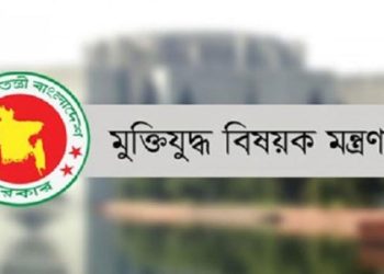বীর মুক্তিযোদ্ধা ও শহীদ পরিবারের সম্মানি ভাতা বাড়ল