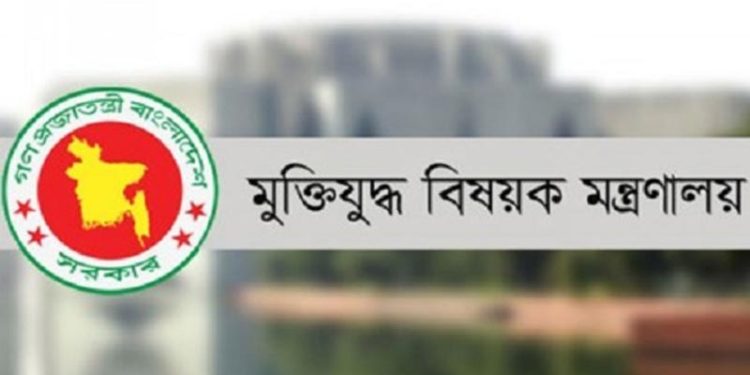 বীর মুক্তিযোদ্ধা ও শহীদ পরিবারের সম্মানি ভাতা বাড়ল