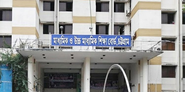 শনিবারের চট্রগ্রাম বোর্ডের এইচএসসি পরীক্ষা স্থগিত