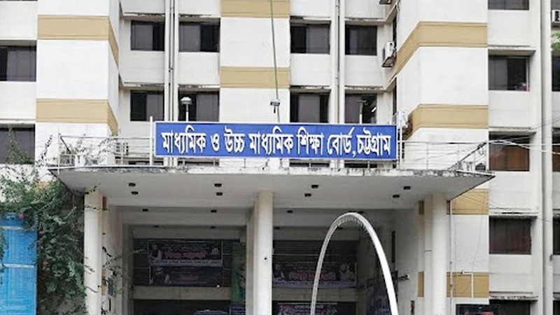 শনিবারের চট্রগ্রাম বোর্ডের এইচএসসি পরীক্ষা স্থগিত