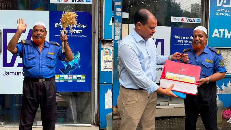 ধানের শীষ হাতে দাঁড়িয়ে থাকা নিরাপত্তাকর্মী সালাম পেলেন প্রধানমন্ত্রীর উপহার