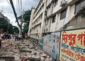 ঢাকায় টিসিবির পণ্য বিক্রির সময় হঠাৎ ধসে পড়ল দেয়াল, নিহত ২