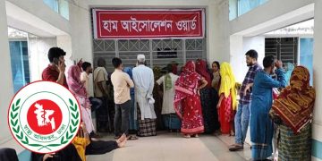 ৪ মাসে হাম ও উপসর্গে ৭৮০ মৃত্যু