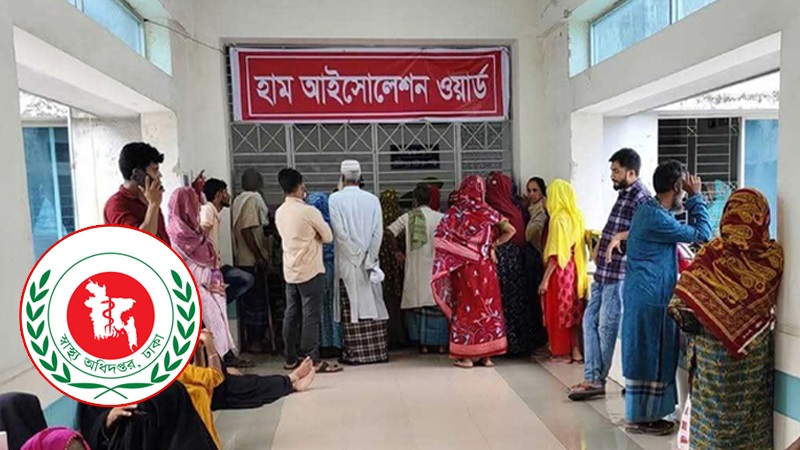 ৪ মাসে হাম ও উপসর্গে ৭৮০ মৃত্যু