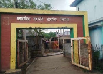 নাটোরে সহপাঠীর প্রেমপ্রস্তাব প্রত্যাখান, পঞ্চম শ্রেণির শিক্ষার্থীর বিষপান