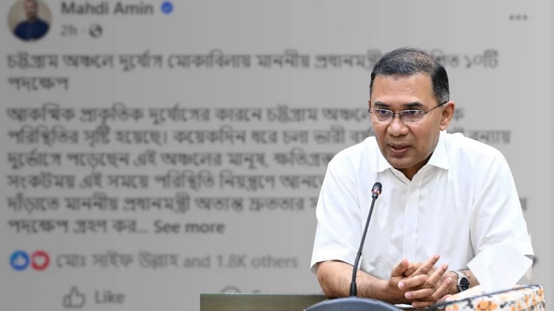 চট্টগ্রাম অঞ্চলে দুর্যোগ মোকাবিলায় প্রধানমন্ত্রীর ১০ নির্দেশনা