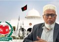 bdnews bangla