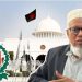 bdnews bangla