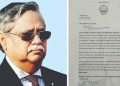 পদত্যাগপত্রে যা লিখেছেন রাষ্ট্রপতি মো. সাহাবুদ্দিন