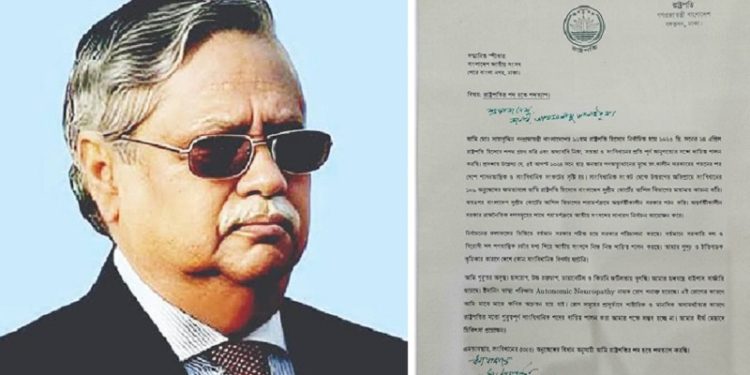 পদত্যাগপত্রে যা লিখেছেন রাষ্ট্রপতি মো. সাহাবুদ্দিন