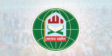 bdnews bangla