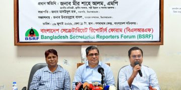 bdnews bangla