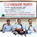 bdnews bangla