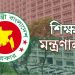 bdnews bangla