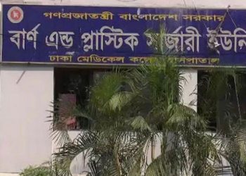 রাজধানীতে সেপটিক ট্যাংক বিস্ফোরণে দগ্ধ ৩
