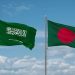 সৌদি প্রবাসীদের যে বিষয়ে সতর্ক করল দূতাবাস
