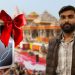 রাম মন্দিরের টাকা চুরি করে প্রেমিকাকে আইফোন উপহার