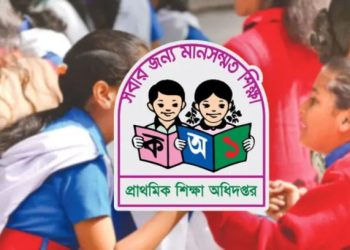 bdnews bangla