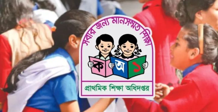 bdnews bangla