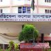 চট্টগ্রামে লবণ কারখানায় আগুন, দগ্ধ ১০ শ্রমিক চমেকে ভর্তি