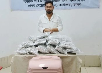 থাইল্যান্ড থেকে ‘উন্নত জাতের’ গাঁজা এনে শাহজালালে ধরা ভারতীয় নাগরিক