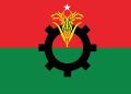 সোমবার শোক দিবস পালন করবে বিএনপি