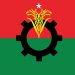 সোমবার শোক দিবস পালন করবে বিএনপি