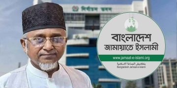 গাজী নজরুলের বিষয়ে ব্যবস্থা নিতে স্পিকার ও ইসিকে চিঠি জামায়াতের