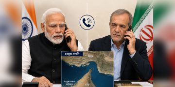 হরমুজ প্রণালি ইস্যুতে মোদি-পেজেশকিয়ানের ফোনালাপ